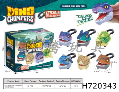 H720343 - Gripping Hands and Returning Power Dinosaur Car Keychain