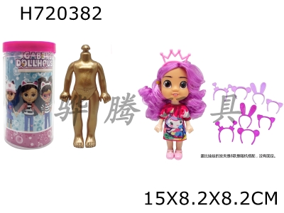 H720382 - ˮϵGabby;s dollhouse  ߵ6.5ʵǱȵݴ