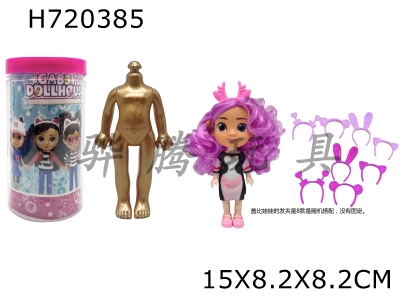 H720385 - ˮϵGabby;s dollhouse  ߵ6.5ʵǱȵݴ