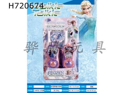 H720674 - Ice and Snow Odyssey Interphone