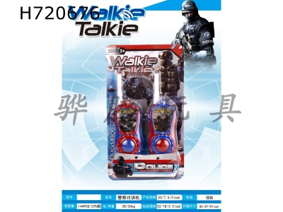 H720676 - Police walkie talkies