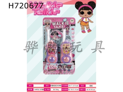 H720677 - Surprise doll walkie talkie