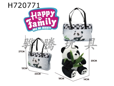 H720771 - 20cm sitting position holding bamboo panda plush toy+handbag