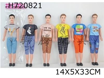 H720821 - High end 11.5-inch empty body mobile hand fashion mens Barbie 6 mixed outfits
