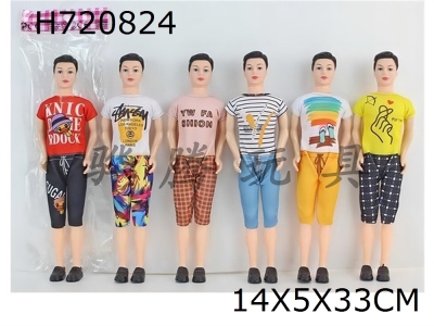 H720824 - High end 11.5-inch 11 joint full body casual wear mens 6 mixed outfits
