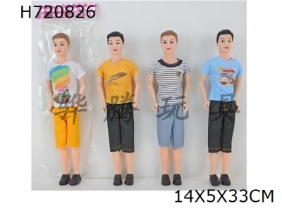 H720826 - High end 11.5-inch 11 joint full body casual wear mens 4 mixed outfits