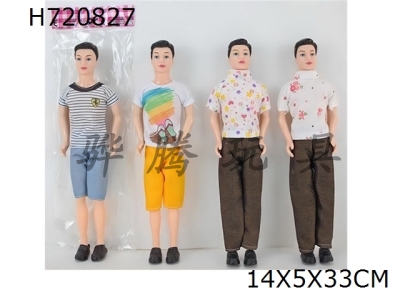 H720827 - High end 11.5-inch 11 joint full body casual wear mens 4 mixed outfits