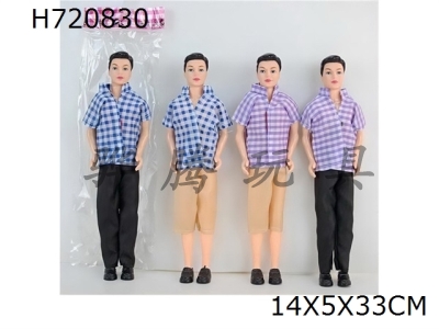 H720830 - High end 11.5-inch 11 joint full body casual wear mens 4 mixed outfits
