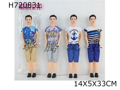 H720831 - High end 11.5-inch 11 joint full body casual wear mens 4 mixed outfits
