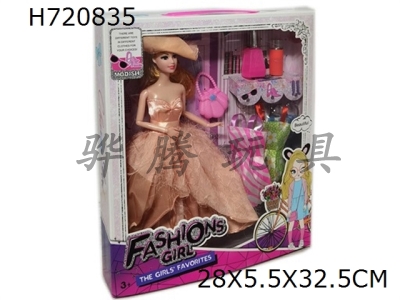 H720835 - High end fashion 11.5-inch 9-joint solid body Barbie strap can be worn with clothing. parts