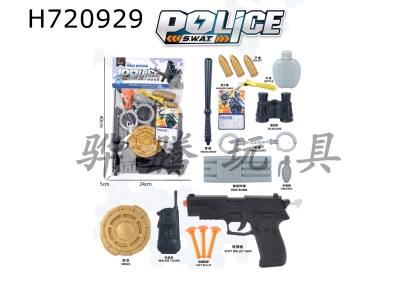 H720929 - Police cover