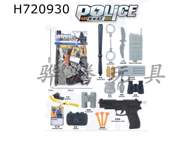 H720930 - Police cover
