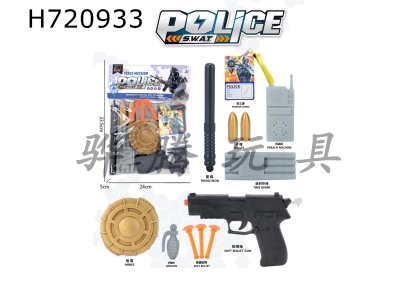 H720933 - Police cover