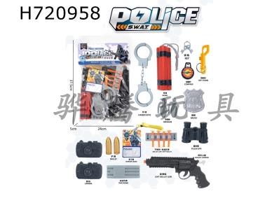H720958 - Police cover