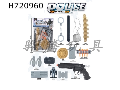 H720960 - Police cover