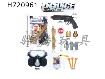H720961 - Police cover