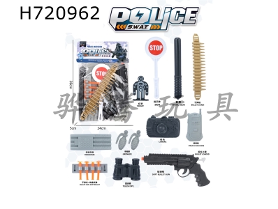 H720962 - Police cover