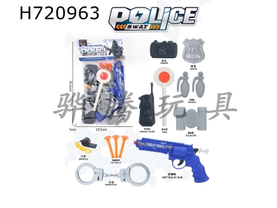 H720963 - Police cover