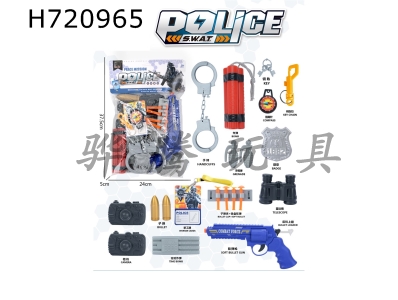 H720965 - Police cover