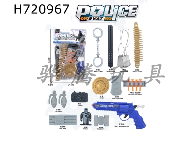 H720967 - Police cover