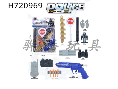 H720969 - Police cover
