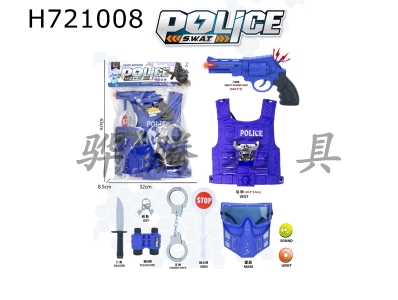 H721008 - Police cover