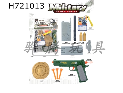 H721013 - Military suit