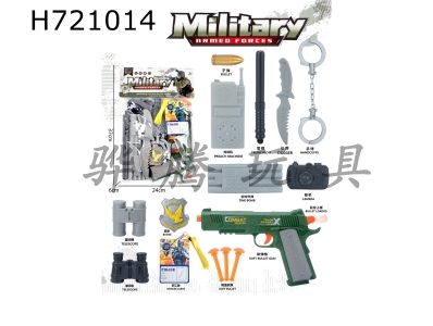 H721014 - Military suit