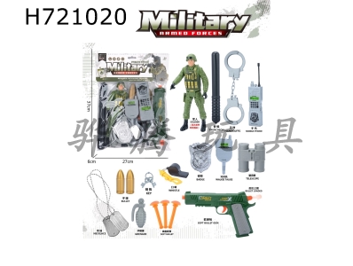 H721020 - Military suit