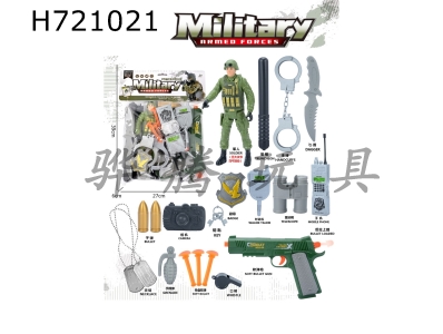 H721021 - Military suit