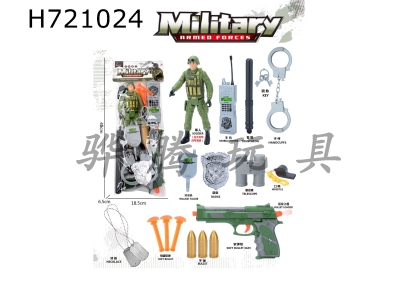 H721024 - Military suit