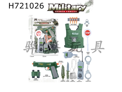 H721026 - Military suit