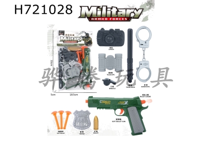 H721028 - Military suit