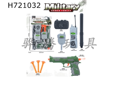 H721032 - Military suit