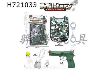 H721033 - Military suit