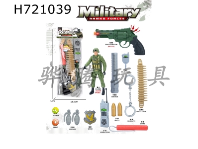 H721039 - Military suit