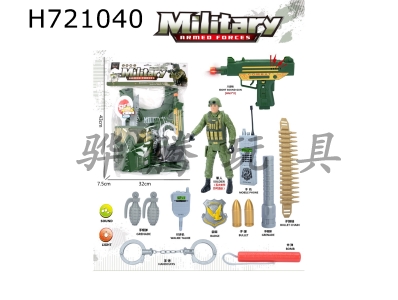 H721040 - Military suit