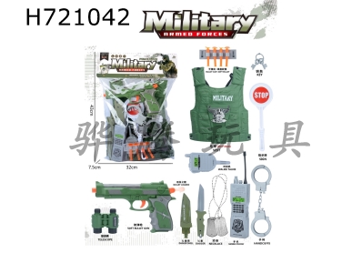 H721042 - Military suit