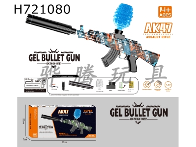 H721080 - AK47 electric gun