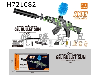 H721082 - AK47 electric gun