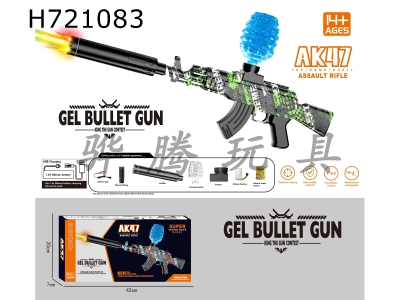 H721083 - AK47 electric gun