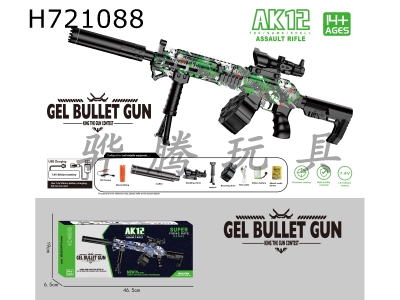 H721088 - AK12 electric gun