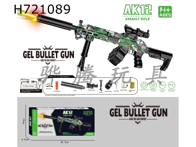 H721089 - AK12 electric gun