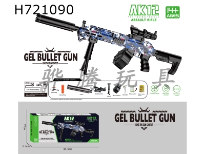 H721090 - AK12 electric gun