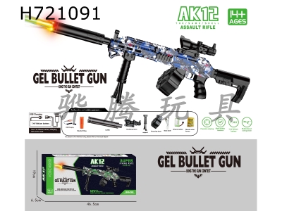 H721091 - AK12 electric gun