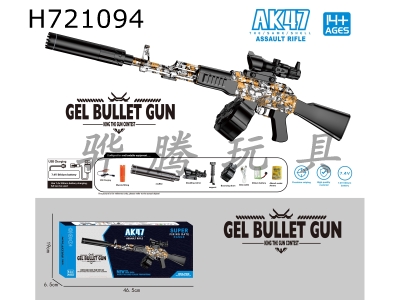 H721094 - AK47 electric gun