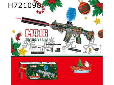 H721098 - M416 electric gun