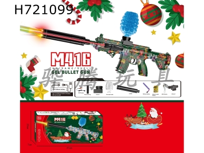 H721099 - M416 electric gun