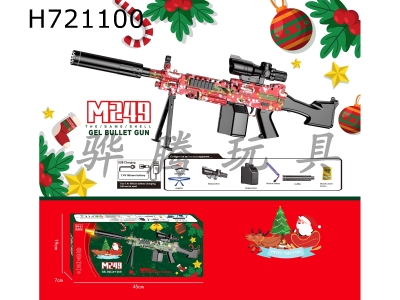 H721100 - M249 electric gun