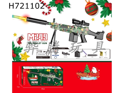 H721102 - M249 electric gun